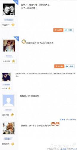 无头骑士的坐骑(正式服刷无头坐骑)插图4