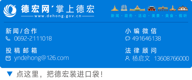 德宏美工排名前十(德宏网页美工)插图1