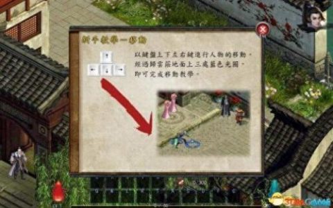 金庸群侠传x黄蓉(金庸小说黄蓉分析)