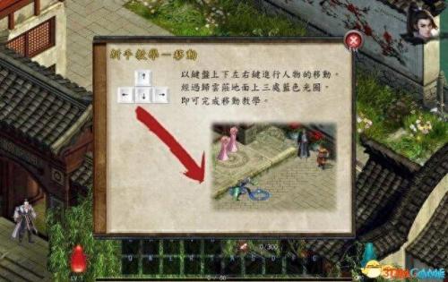 金庸群侠传x黄蓉(金庸小说黄蓉分析)插图