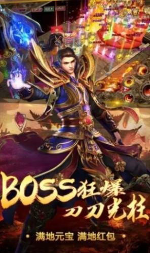 冰雪版本传奇打金服手游推荐(传奇手游冰雪福利版本)插图