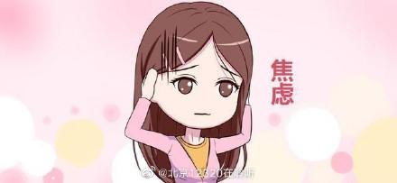 怎么缓解焦虑的症状(焦虑症最好的土办法)插图