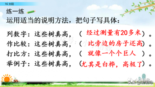 信服的近义词是什么(信服的意思)插图46