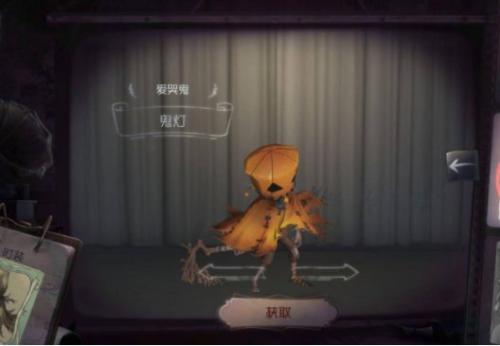第五人格爱哭鬼皮肤有哪些(第五人格爱哭鬼哪个皮肤最好)插图10