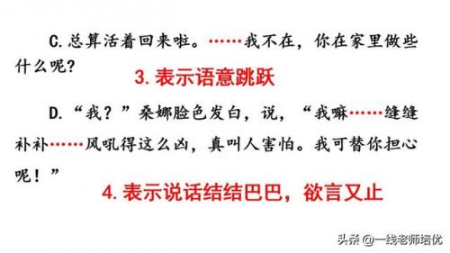 澎的拼音和组词(澎澍怎么读)插图57