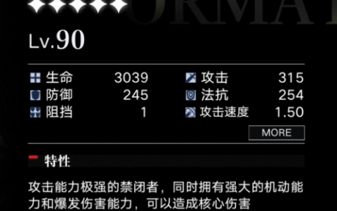 无期迷途白逸怎么玩(无期迷途白逸值得养吗)