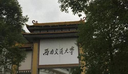 成都交通运输公司排名前十(成都运输公司排名前十)插图1