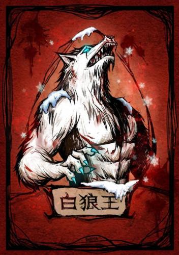 白狼王(白狼王背景故事)插图1