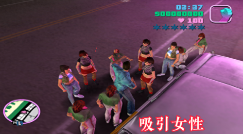 狭盗猎车(罪恶都市)插图6