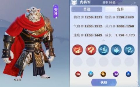 梦幻新诛仙虎将军怎么加点(诛仙3逐霜加点)