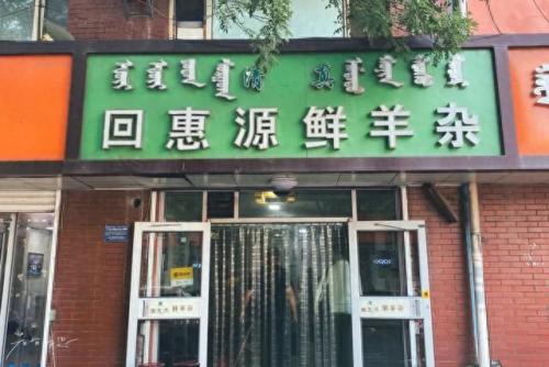 sui是哪个国家的缩写(国家缩写对照表)插图14