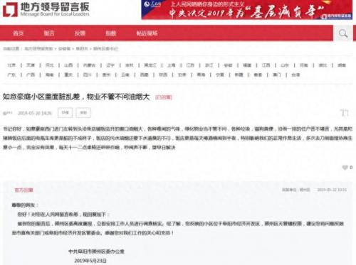 安徽空调配电柜排名前十(可靠配电柜排名)插图7