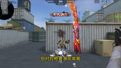 cf准星辅助工具(cf狙击准星辅助工具使用)插图1