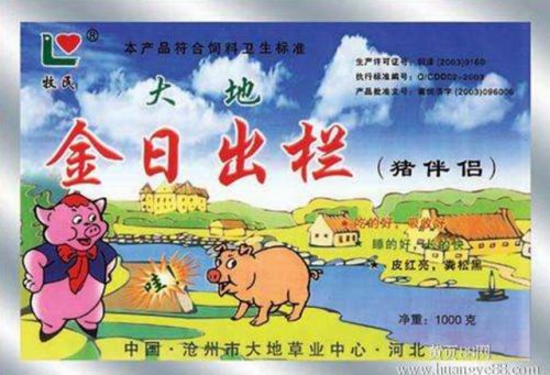 新型饲料添加剂(微生物饲料添加剂)插图1