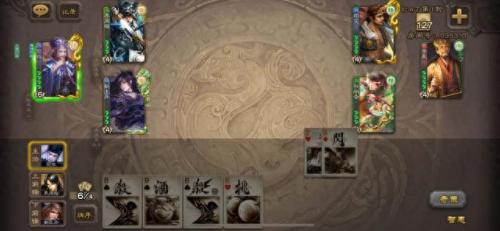 三国杀3v3规则(三国杀3v3)插图3