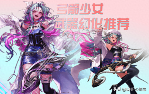 苍穹幕落武器(苍穹幕落武器外观)插图