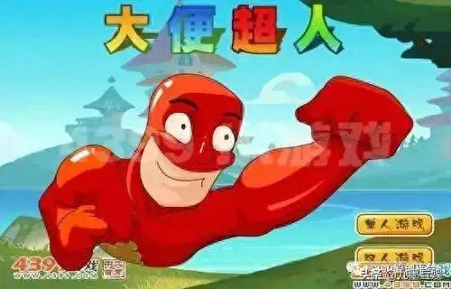野蛮流浪汉4作弊码(无敌流浪汉4)插图3