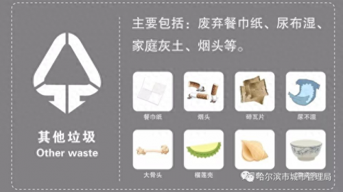 锡纸是什么垃圾(用过的锡纸属于什么垃圾)插图1