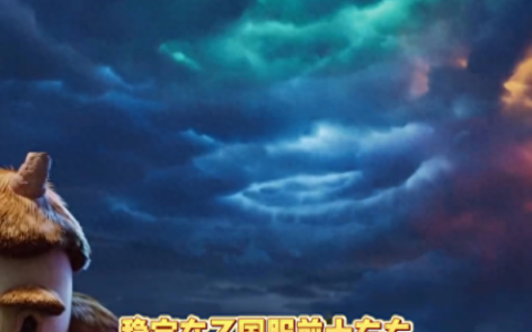 皮城出装(皮城出装2022)