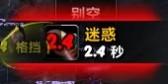 伊米隆的回响(魔兽60级选什么职业好)插图79