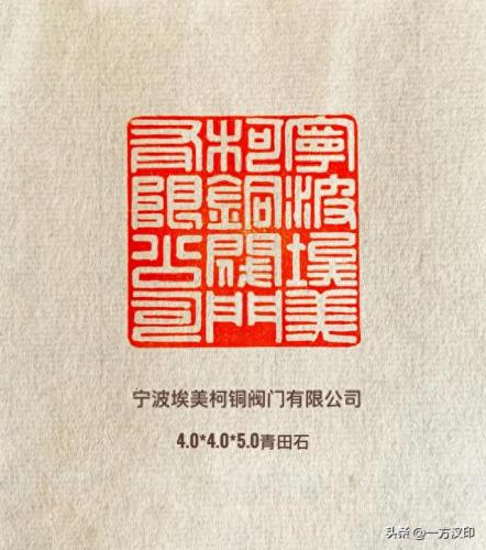 宁波阀门排名前十(抖音宁波日安阀门有限公司董事长)插图