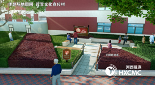 建邺区公园排名前十(建邺小区排名)插图15