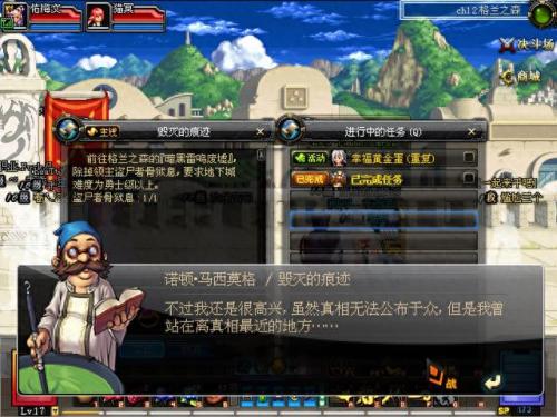 dnf邪恶的结晶(邪恶的结晶怎么得)插图37