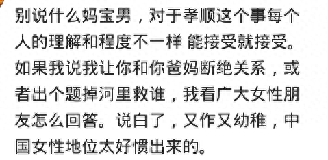 老公不在儿子就要(女人老公长期不在身边怎么办)插图3