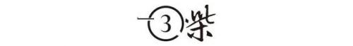 冰心儿子(冰心墓碑为什么被亲孙子涂漆)插图10