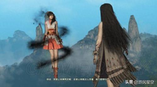 古剑奇谭攻略电子书(古剑奇谭攻略电子书免费阅读)插图38