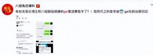 歌手2019第五期(歌手2019第5期完整版)插图7