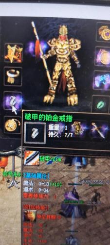 传奇无敌版本(传奇无敌版本都有哪些)插图1