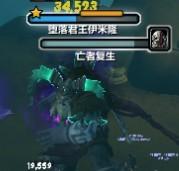 伊米隆的回响(魔兽60级选什么职业好)插图6