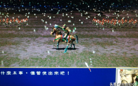 三国群英传5兵种相克(三国群英传5兵种相克图)