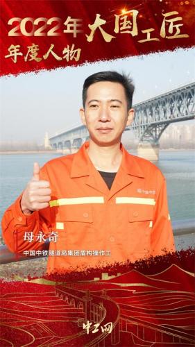 机械刀具大师排名前十(先锋机械刀具)插图3