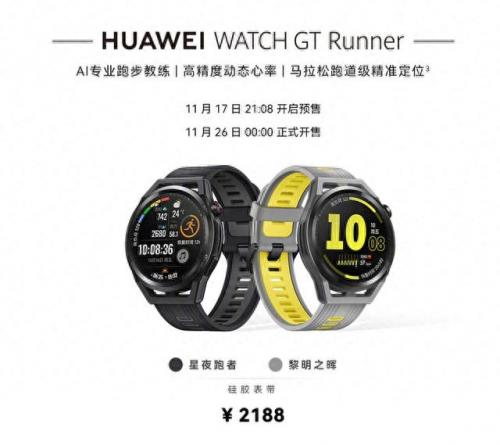 华为口红排名前十(十大品牌口红排名)插图13