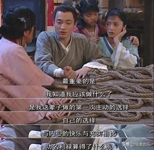 烂情歌 大鹏(大鹏烂情歌原版)插图11