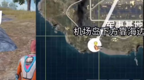 和平精英：海岛苟分点(和平精英视频海岛)插图