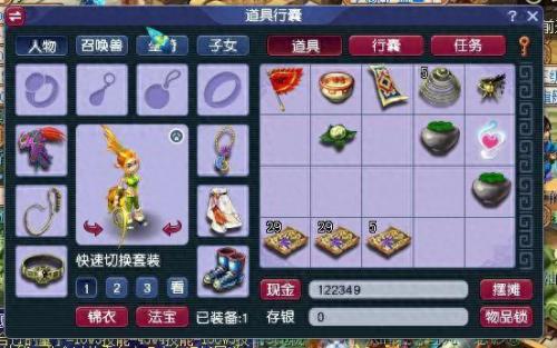 天天西游(天天爱西游怎么下架了)插图15