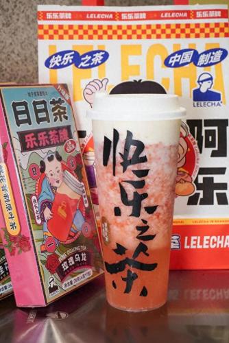 启东奶茶排名前十(奶茶排名前20品牌大全)插图5