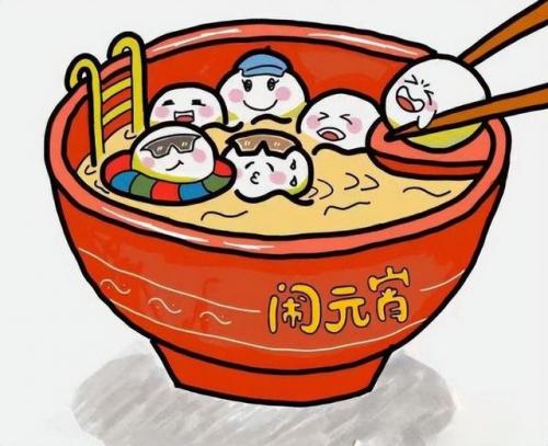 元宵节幽默朋友圈(元宵节幽默语录)插图