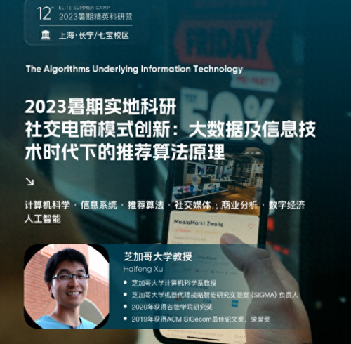 高中物理暑期班排名前十(高中物理实验班排名)插图4
