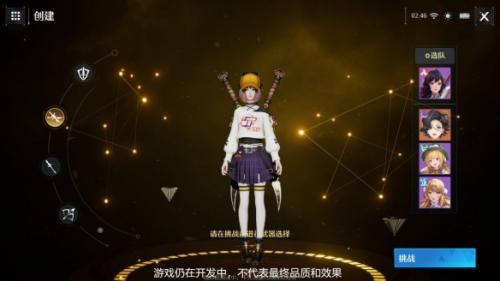 诺亚之心时空圣殿怎么玩(诺亚之心vs原神)插图