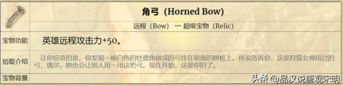 英雄无敌4战役全攻略(英雄无敌四战役攻略)插图24