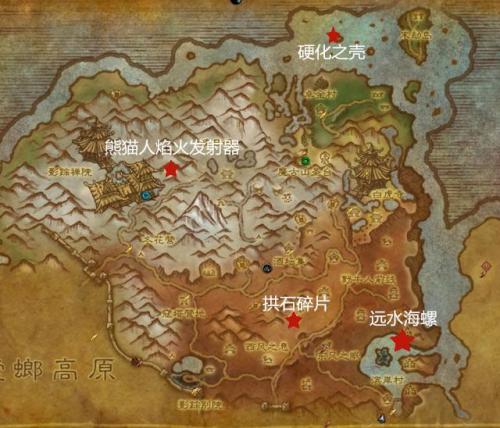 熊猫人之谜坐骑大全以及出处(熊猫人在哪买坐骑)插图19