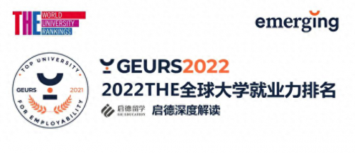 留学含金量 排名前十(奥克兰大学留学含金量)插图21