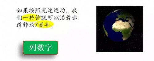 奔的多音字组词(奔多音字怎么区分)插图54