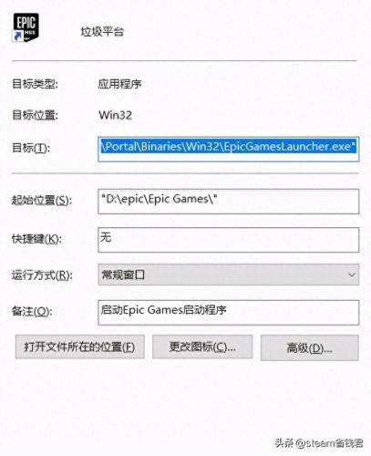 正当防卫4设置界面中文(正当防卫4调中文方法)插图1
