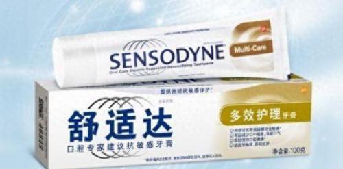 淘宝牙膏排名前十(医用牙膏排名前十名)插图4