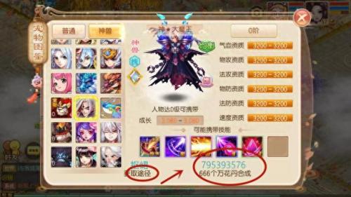 新梦幻诛仙(梦幻诛仙2现在怎么样了)插图1